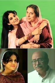 Durr-e-Shehwar (2012)