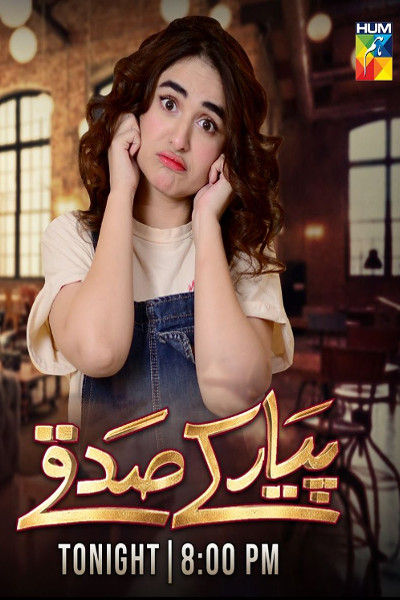 Pyar Ke Sadqey (2020)