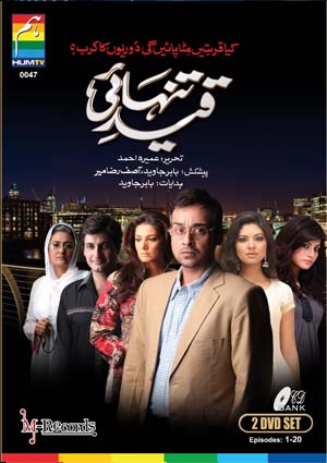 Qaid-e-Tanhai